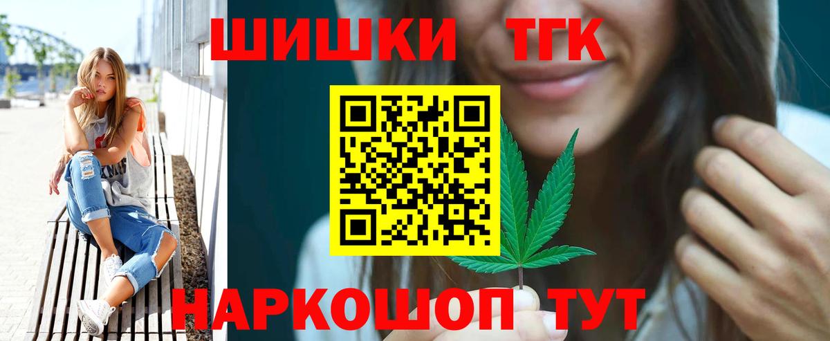 Канабис SATIVA & INDICA Курчатов