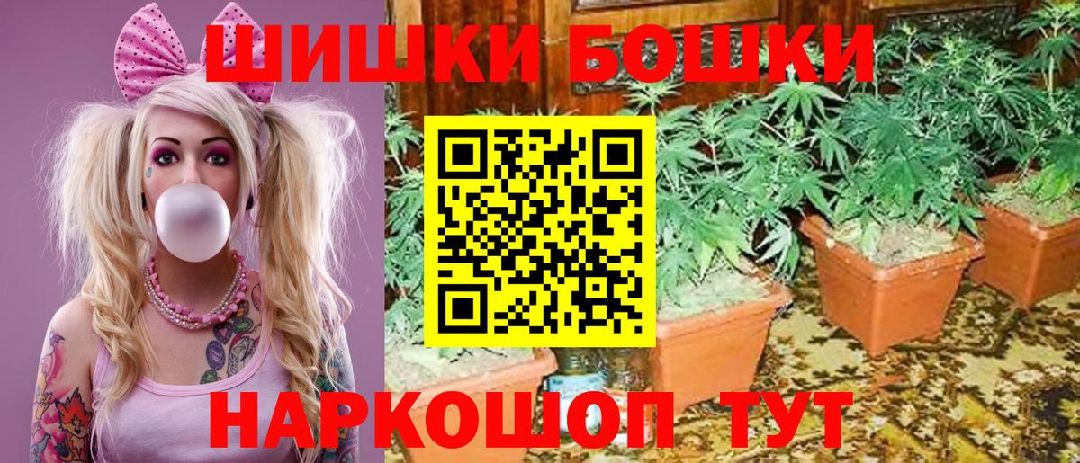 Курчатов  Бошки марихуана ГИДРОПОН  Бошки марихуана LSD WEED  Бошки Шишки MAZAR  Вход с VPN  Каннабис Ganja 